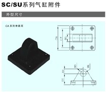 Standard cylinder 125 cylinder mounting accessories Single ear CA-125 Real body Shop]