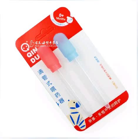 包邮 亲多防呛滴管婴儿喂药器灌药吃药器婴幼儿用品2只装QD2375