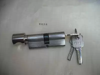 70MM computer lock core Key lock lock core LOCK cylinder lock core ROOM door lock core