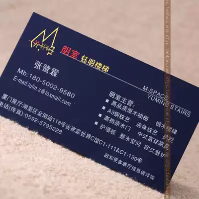 Business card design, production, printing, customized high-grade personality concave-convex creative card Taobao business card free design
