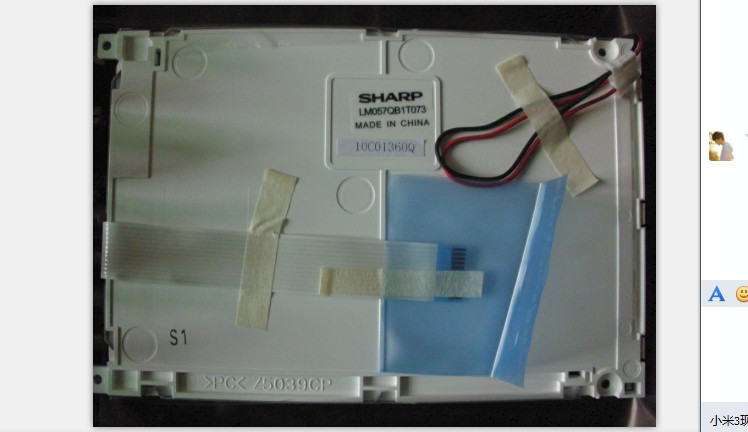 Spot supply SHARP SHARP LM057QB1T073 LM057QC1T071 LM057QC1T08