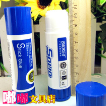 Baoke S08 solid glue bottle 36g Korea stationery wholesale office supplies stationery