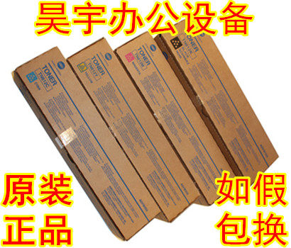 Cornika beauty can da C5500 6500 5501 6501 6501 powder Pink Powder Kömey