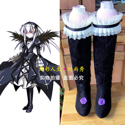 taobao agent Boots, cosplay, plus size