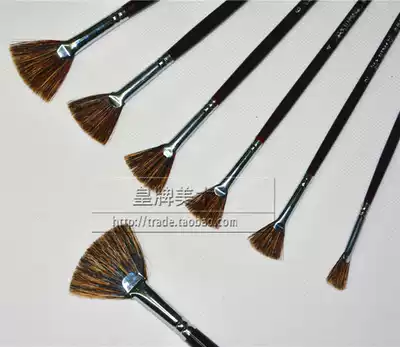 Advanced fan-shaped pen wild pig hair brush fan single umbrella fan type gouache brush