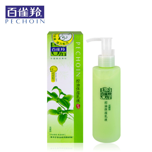 包邮正品百雀羚草本控油保湿乳液150ml控油补水国货