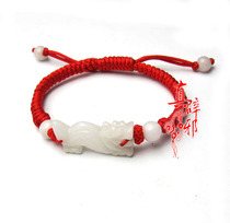 Guarantee Emerald Jade This Life Transit Red Rope Bracelet Belongs to the New Years Men and Womens New Year
