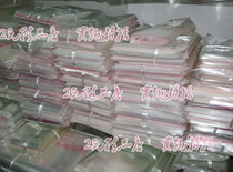 3 silk 3 5 * 20cm OPP self-adhesive bag necklace packaging bag plastic bag ziplock bag 100