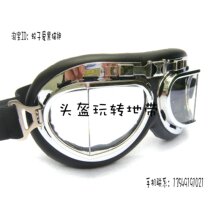 Right angle folding angle transparent motorcycle goggles goggles Electric car goggles Harley goggles