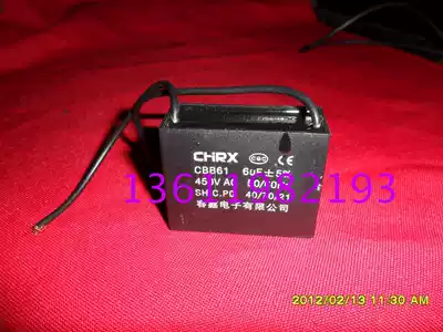 Spot Rongxin with line CBB61 motor starting fan capacitor CBB61-450V-6UF