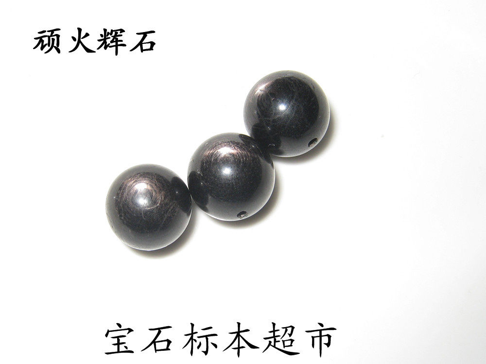 Naughty Glow Stone Round Pearl 12mm Bare Stone Silver Thread Stone Treasure Jade Specimen A160