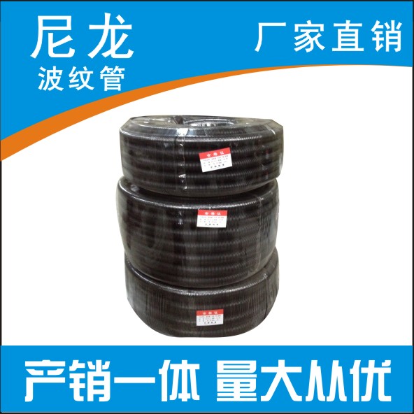(Factory direct)PA nylon corrugated hose Wire protection hose threading tube AD13 inner diameter 10mm