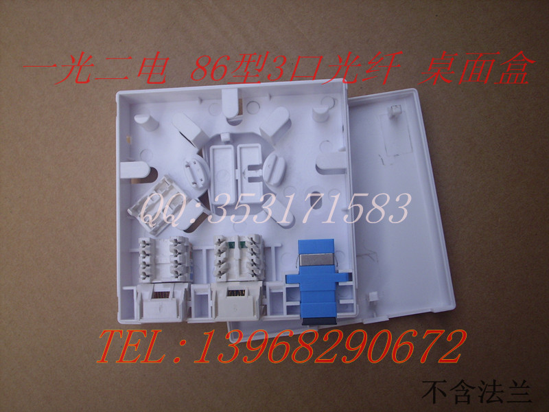 Two electricity and one light 3-port optical fiber desktop box One light and two electricity 3-port optical fiber panel 86 type optical network dual-purpose panel