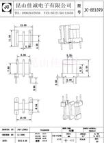 EE13 horizontal double 22 gauge 8 54 exclusion 10 Bakelite skeleton