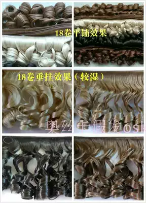 High temperature silk wig hair row Hair clockwork Make-up doll hair full 100% off