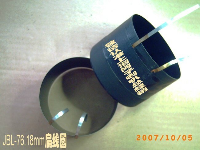 JBL Pv -15 Inch Full Series Professional Bass Horn Copper Clad Aluminum Flat Wire Soundring Horn Accessories