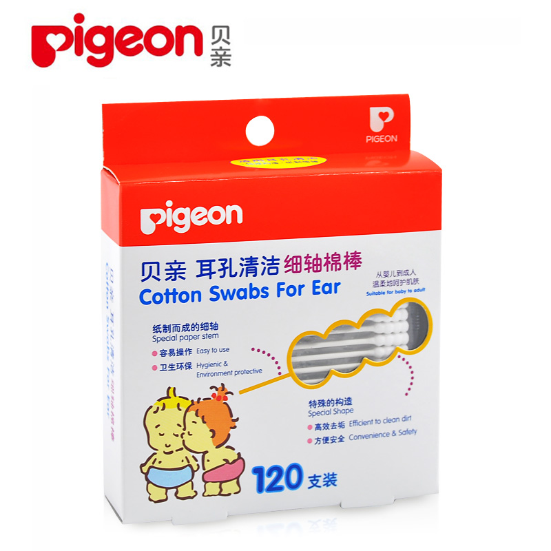 贝亲 婴儿专用棉棒/棉签120支盒装耳用KA03