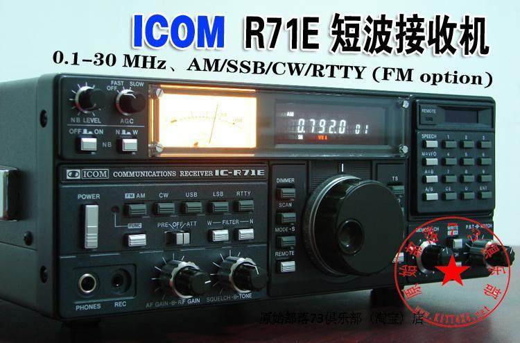 [USD 6.49] ICOM IC-R71E shortwave radio receiver circuit diagram ...
