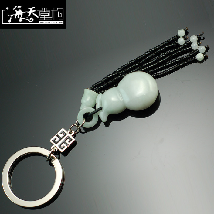 海天堂构 男士创意个性汽车钥匙扣翠玉钥匙链 车用貔貅钥匙挂件