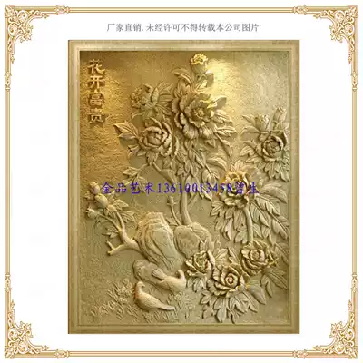Sandstone relief mural Glass fiber imitation copper sculpture Central European sandstone background wall Landscape painting Flower blooming rich screen
