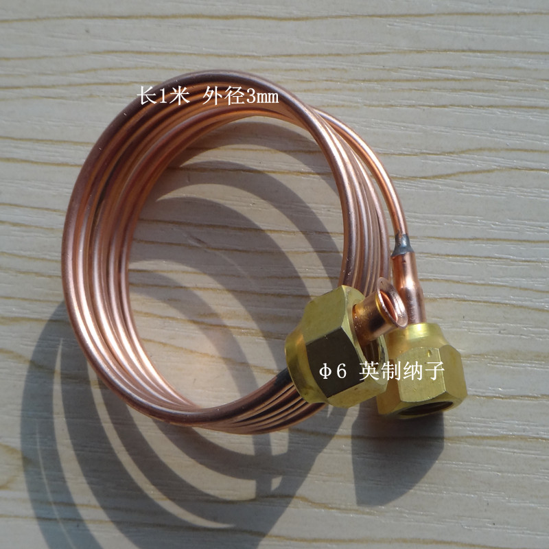Refrigeration Home Appliances Maintenance Accessories Air Conditioning Capillary Ice Chest Capillary Tubes Small Brass with 2-2 Ying Nazi