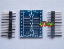 sop8 wide sop8 narrow SOP16 msop8 tssop8 ssop8 go DIP16 multifunctional adapter plate