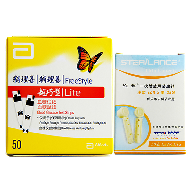 雅培利舒坦FreeStyle血糖仪试纸50片辅理善血糖测试仪家用进口3