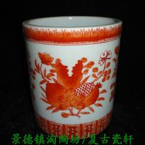 Jingdezhen Cultural Revolution porcelain factory goods porcelain hand painted alum red more than three (multi-son dorms multi-life) pen holder