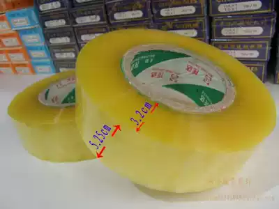 Special price high adhesive tape sealing tape packaging tape sealing tape wide 5 25cm meat thick 3 2 transparent