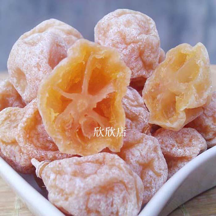 Emerging specialty cold fruit salty orange dry Kawai - bei gold orange fruit dry 250 g preserved casual snack gold orange nuts