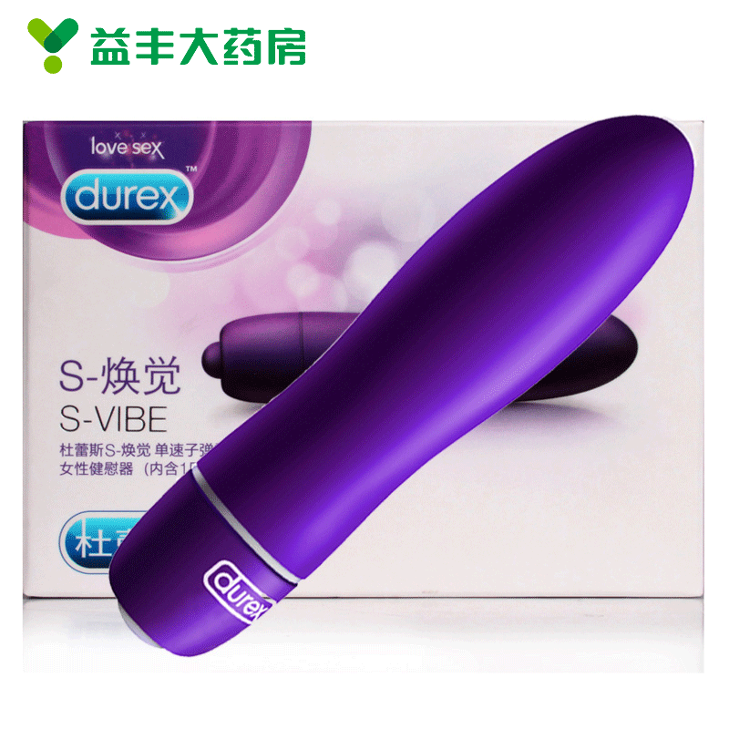 杜蕾斯S焕觉单速震动棒女用自慰器振动棒跳蛋夫妻房事情趣用品