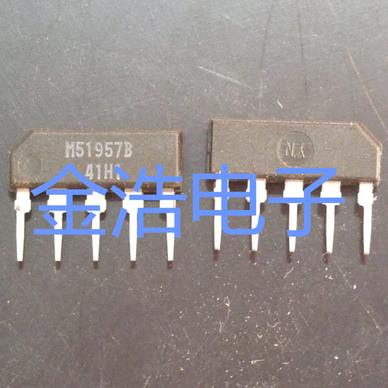 New imported M51957B voltage detection system reset series IC real picture a start