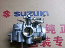 Jinan Light Riding Motorcycle Suzuki King GS125 GSX125-3 Carburetor Country Three Mikuni Original Dress
