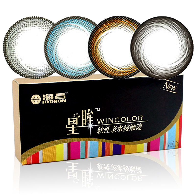 买2送5】海昌美瞳星眸半年抛混血小直径彩色隐形近视眼镜1片包邮