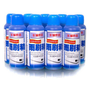 长城世喜汽车雨刷精 高效浓缩玻璃水50ml 去油膜去虫迹 汽车用品
