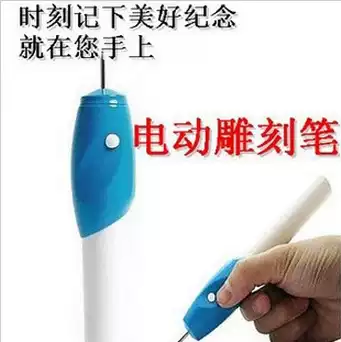 Engrave-it diy electric metal jade engraving pen handheld engraving machine tool small creative pen
