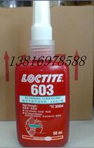 Special Loctite 603 high strength cylindrical component adhesive resistance 50ml