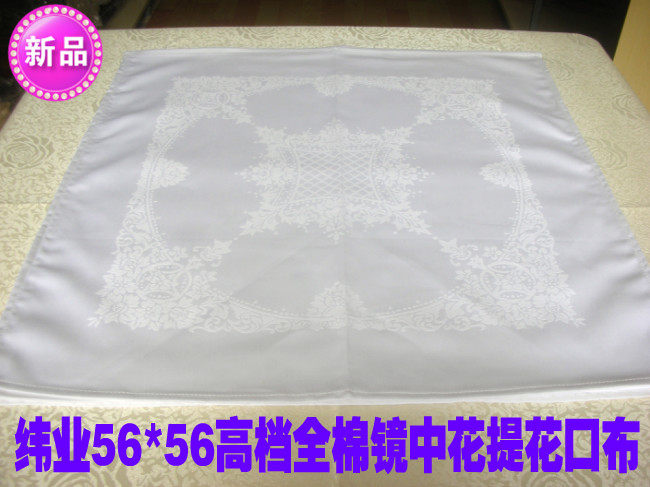 5 Stars Hotel Hotel Full Cotton West Restaurant High Density J Mirror Flowers Jacquard Mouth Cloth Napkin Can Fold Flowers 58 * 58