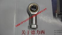 Cylinder accessories fisheye connector M12X1 25 physical store]
