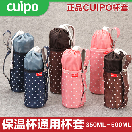 Wave points suitable for insulated cup sets glass cups portable creative light 350 500ml