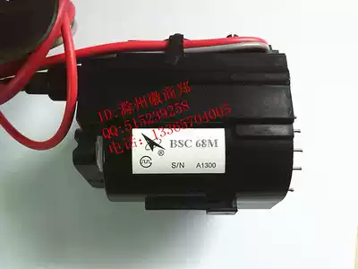 New original Changhong TV High Voltage package BSC68M BSC68M1 BSC68M3 BSC62M order notes