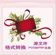 Cross stitch software PCS turn PM4 PAT transfer XSDs source file drawings Interconversion software