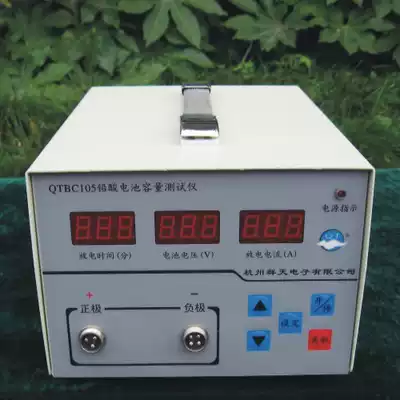 Lithium iron battery Lead-acid polymer lithium ternary manganese battery Lithium battery 12V~72V battery capacity test discharge instrument