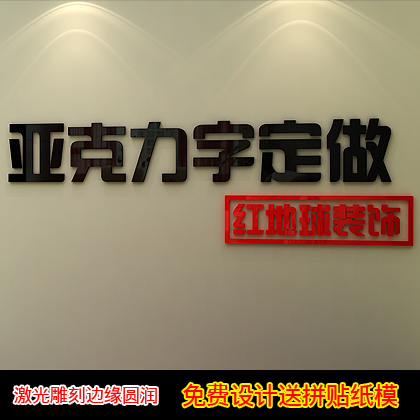 Crystal crystal stereo wall stack digital alphabet brand number random company bar background ordering