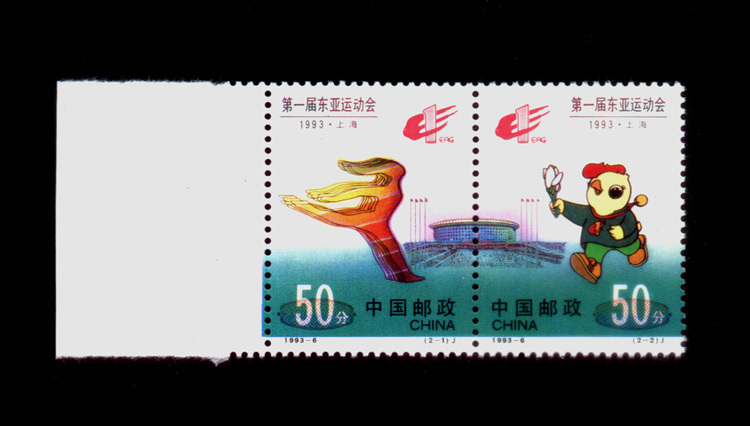Chroniche stamps 239 1993-6 East Asia Movement 2 brand new tickets