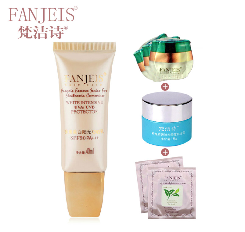 梵洁诗 多重阳光防晒乳SPF0PA+++40ml 防晒霜隔离乳包邮