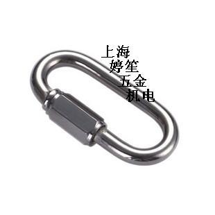 Stainless steel chain connection ring connection buckle Quick pick up ring 4mm (line diameter thickness)