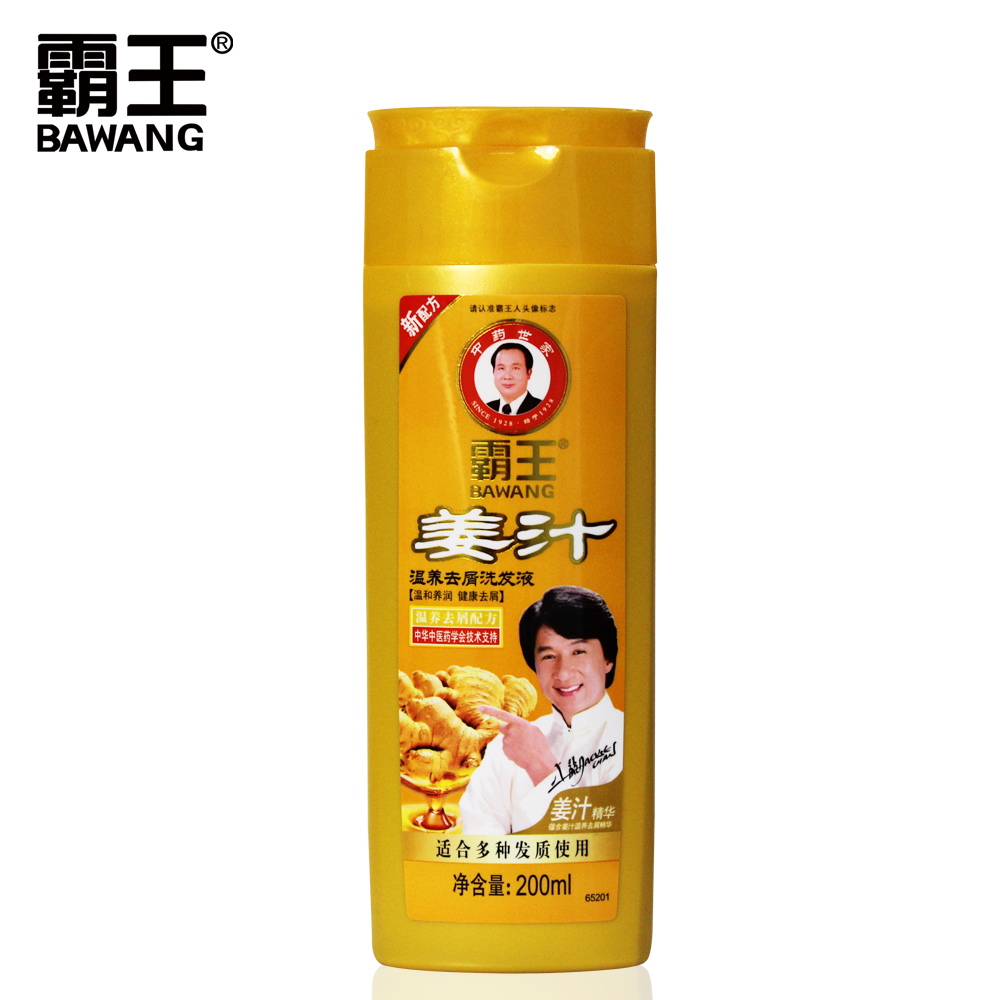 霸王 姜汁洗发液200ml