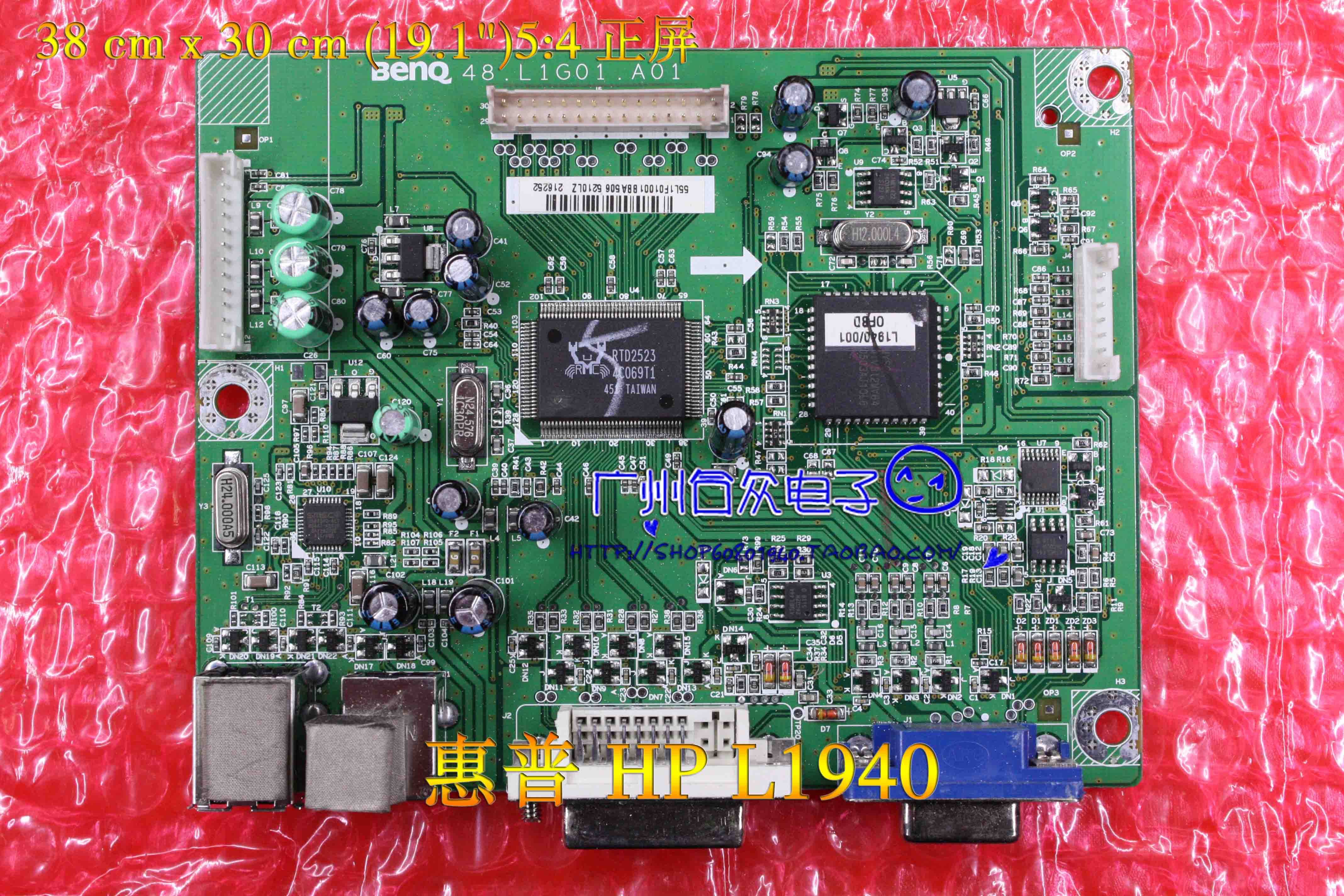 HP L1940 Drive Panel 48 L1G01 A02 Decoder Panel Signal Panel