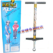 Exported to Europe aluminum alloy childrens doll jump bouncer bouncy dragon high jumper jump stick